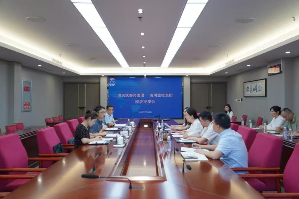 省首页- yl6809永利集团中国官方网站集团携手国铁成都局集团共绘“轨路上的巴蜀文旅走廊”