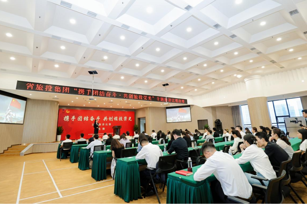 省首页- yl6809永利集团中国官方网站集团“携手联结奋斗?共创首页- yl6809永利集团中国官方网站荣光”主题演讲角逐决赛成功进行