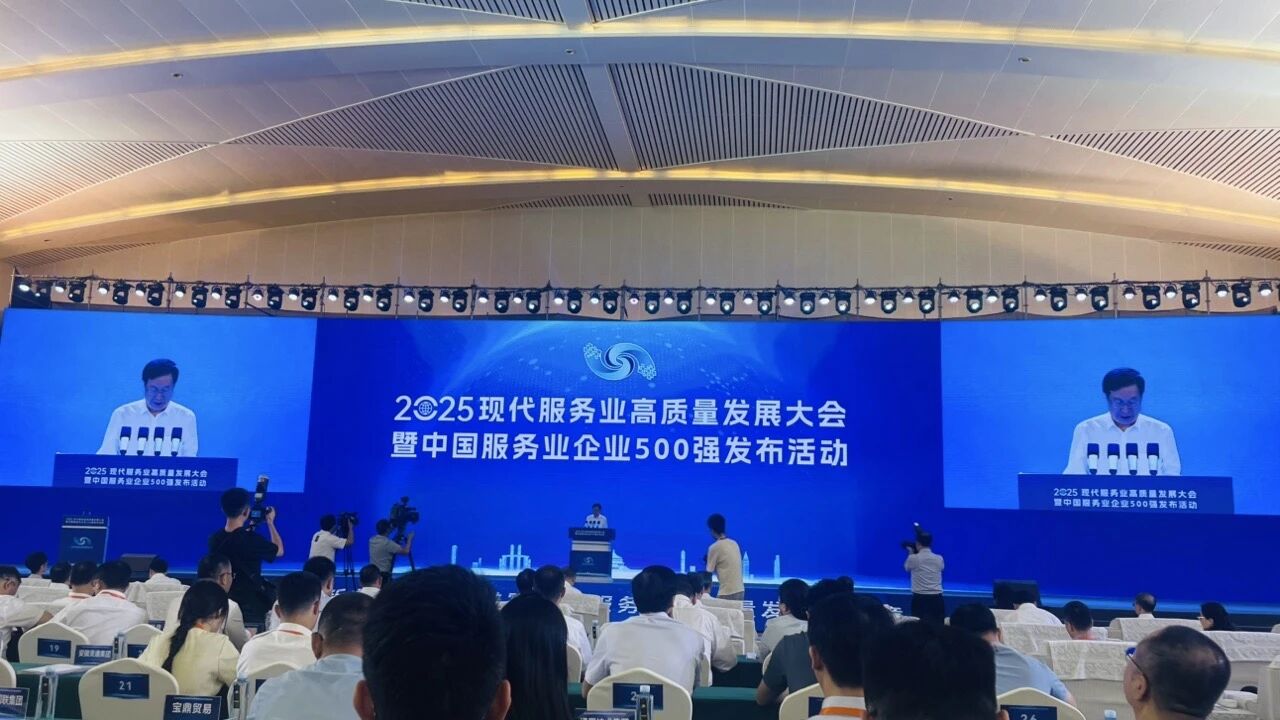 四川首页- yl6809永利集团中国官方网站集团蝉联“中国服务业企业500强”