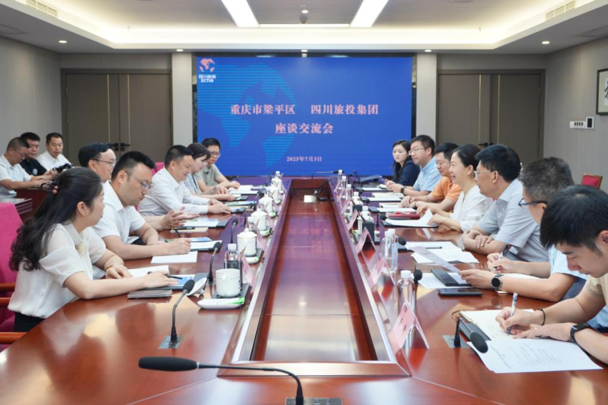当真贯彻落实省委全会心灵 深入巴蜀文化游览走廊建设合作——四川省首页- yl6809永利集团中国官方网站集团与沉庆市梁平区发展合作互换座谈