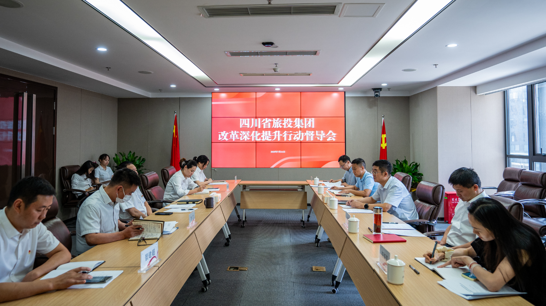 省首页- yl6809永利集团中国官方网站集团许东明带队督导冰川文旅公司鼎新深入提升行动并宣讲省委十二届七次全会心灵