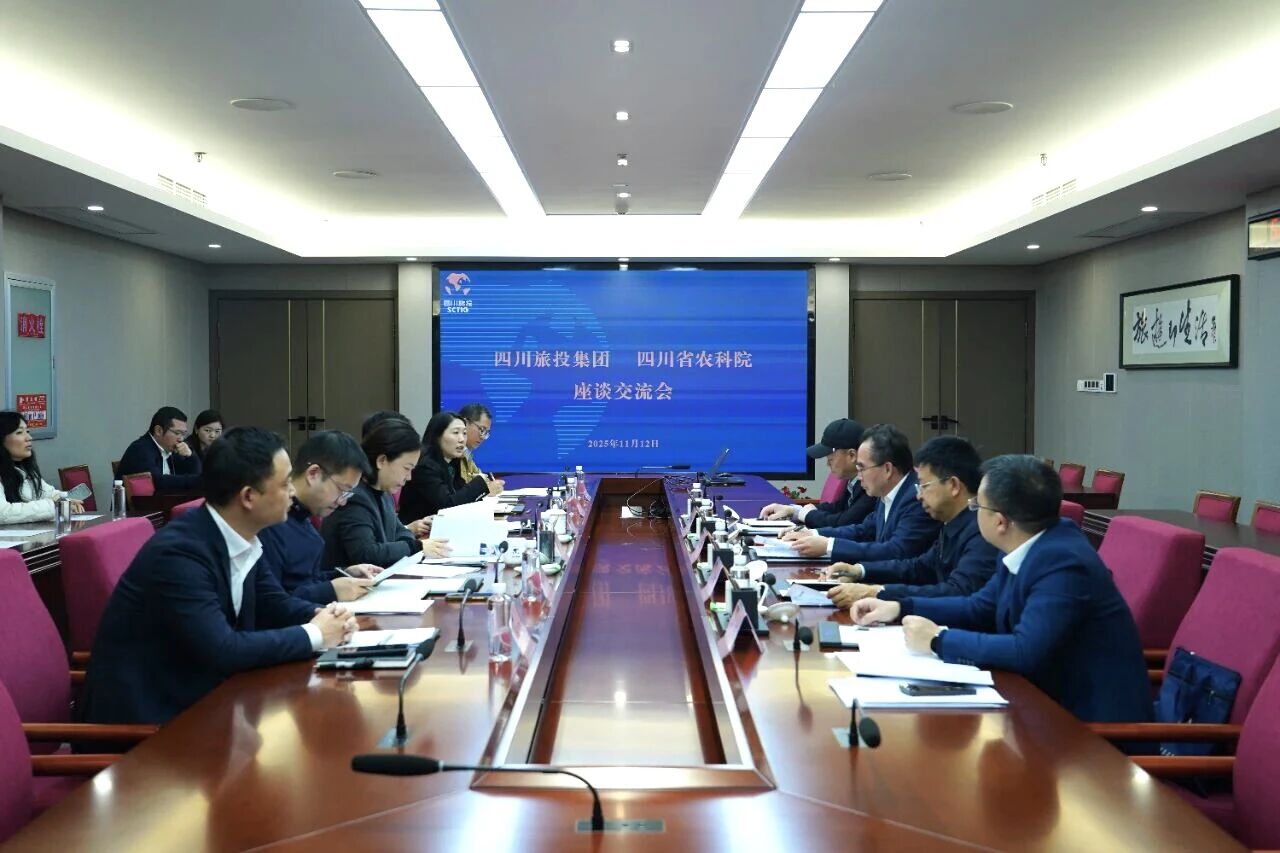 1cacf19e-0989-41f0-81f0-5cec764798b4 省首页- yl6809永利集团中国官方网站集团与省农科院进行座谈互换会