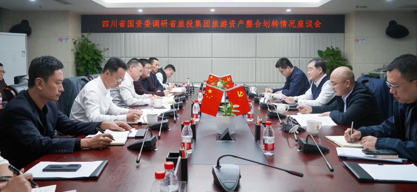 0a3d3953-e0c4-4136-b9c7-1d800532565e 四川首页- yl6809永利集团中国官方网站委调研省首页- yl6809永利集团中国官方网站集团游览资产整合划转情况