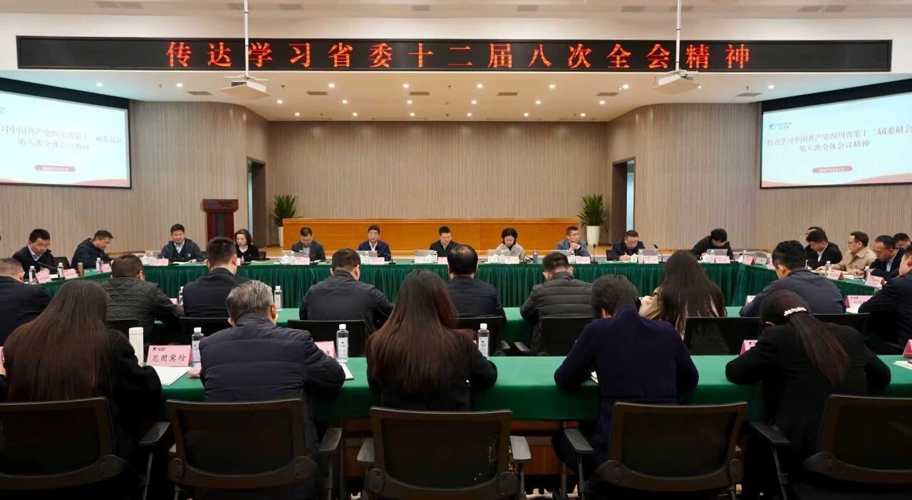 省首页- yl6809永利集团中国官方网站集团党委通报进建贯彻省委十二届八次全会心灵