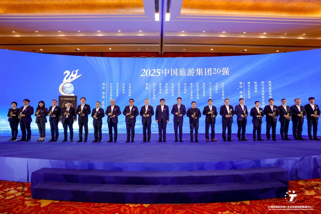 实力加冕！四川省首页- yl6809永利集团中国官方网站集团陆续五年蝉联“中国游览集团20强”