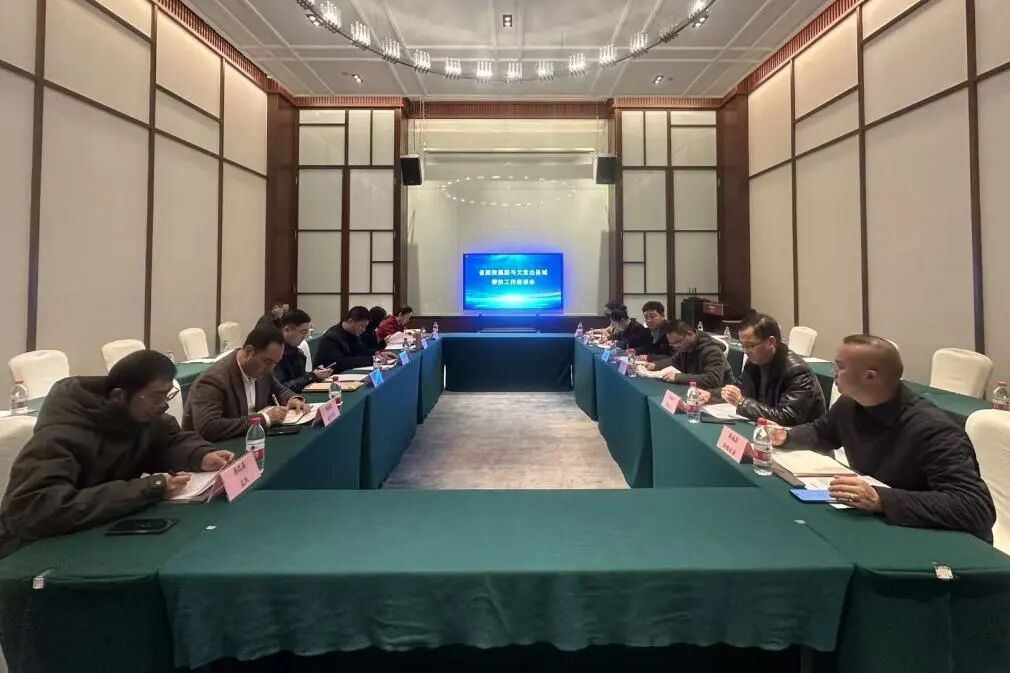 省首页- yl6809永利集团中国官方网站集团组织召开欠蓬勃县域助扶工作座谈会