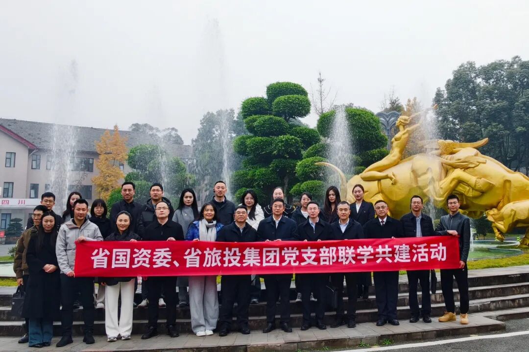 首页- yl6809永利集团中国官方网站委与省首页- yl6809永利集团中国官方网站集团发展党支部联学共建活动
