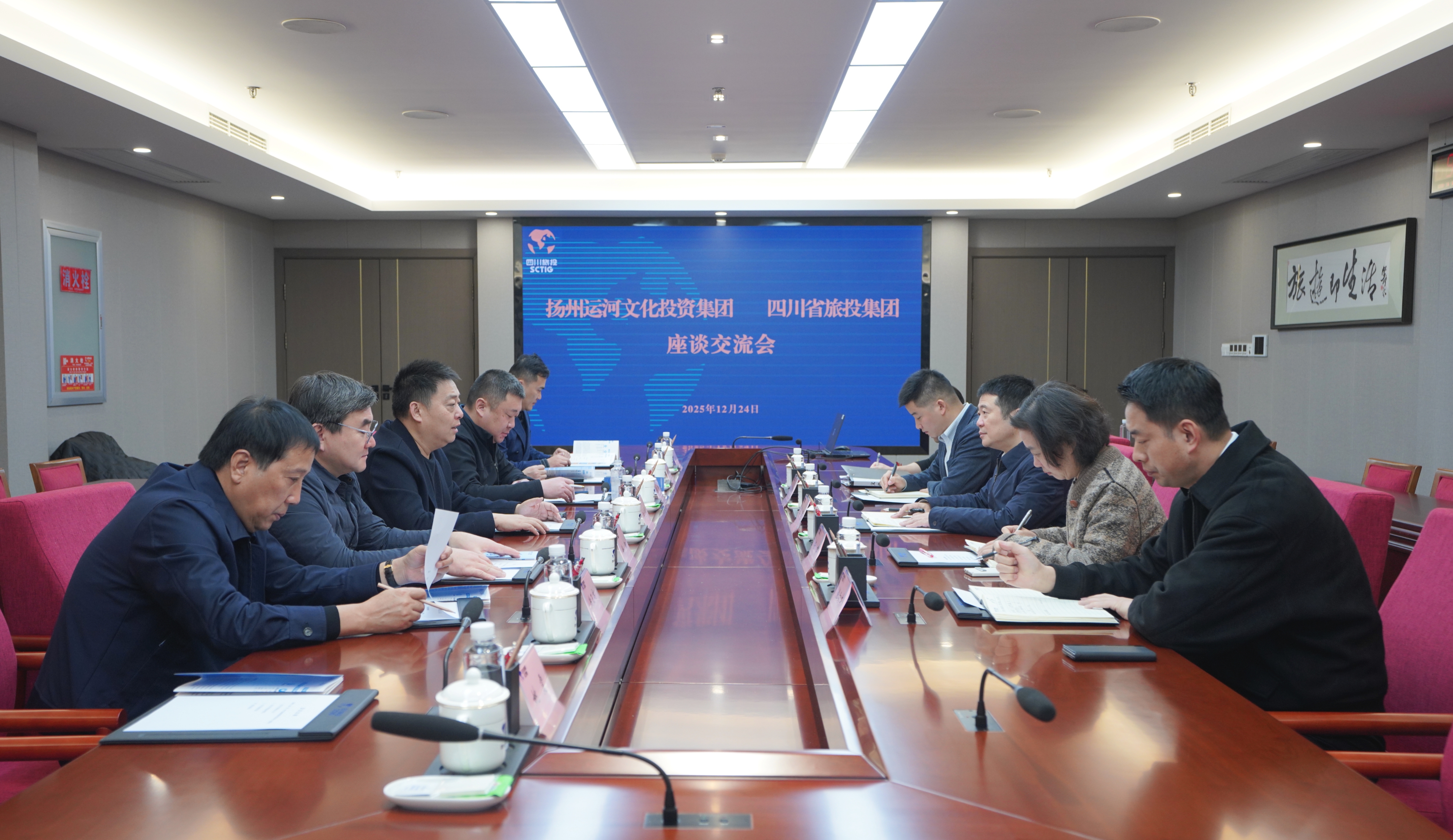 省首页- yl6809永利集团中国官方网站集团与十堰运河文投集团进行座谈互换会