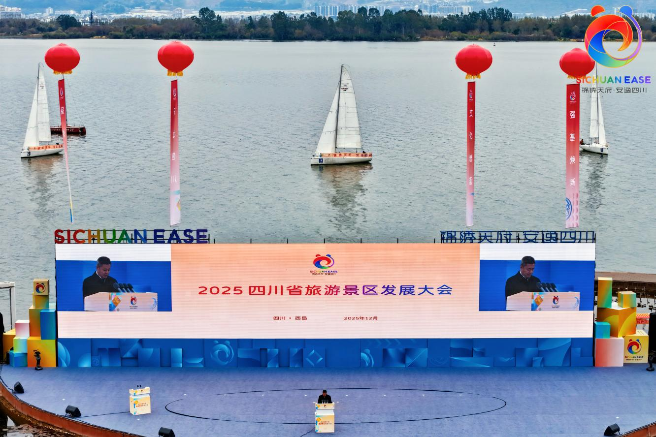 省首页- yl6809永利集团中国官方网站集团亮相2025四川省游览景区发展大会 多维焕新实际赋能文旅高质量发展