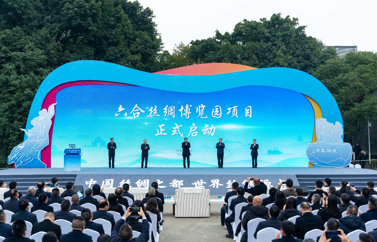 省首页- yl6809永利集团中国官方网站集团与南充市携手共建 南充六合丝绸博览园项目启动