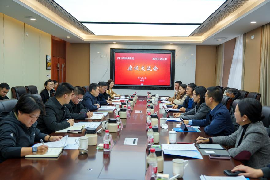 省首页- yl6809永利集团中国官方网站集团与西南石油大学签定战术合作和谈，共启文旅科创融合新征程