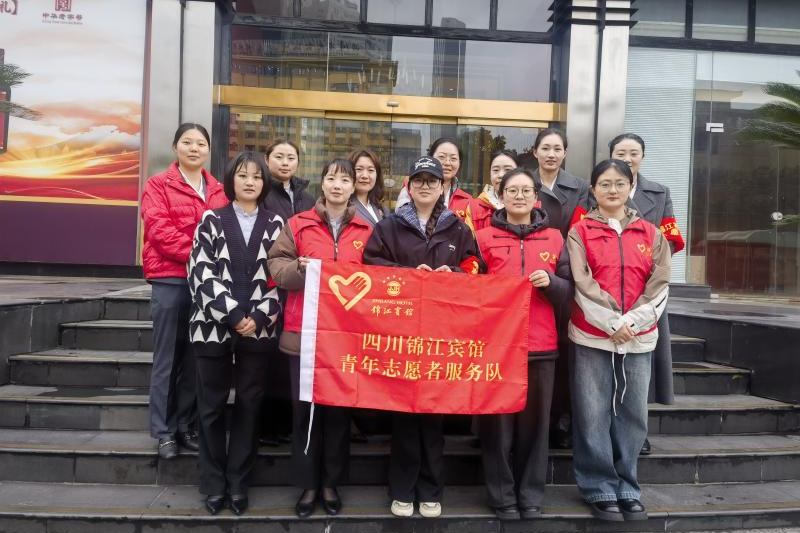 以担任书写新时期雷锋故事——省首页- yl6809永利集团中国官方网站集团党委深刻发展2026年“学雷锋自愿服务月”活动