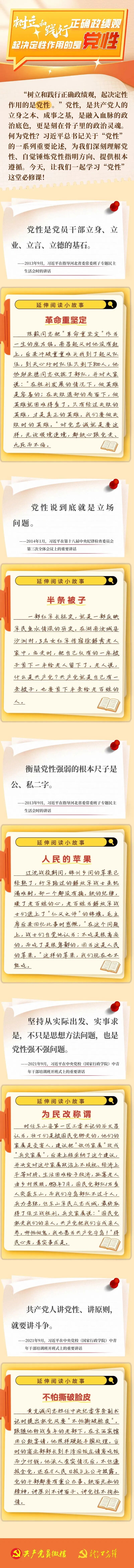 b0f1745f-95a2-4af7-a110-43dfb6364d2e