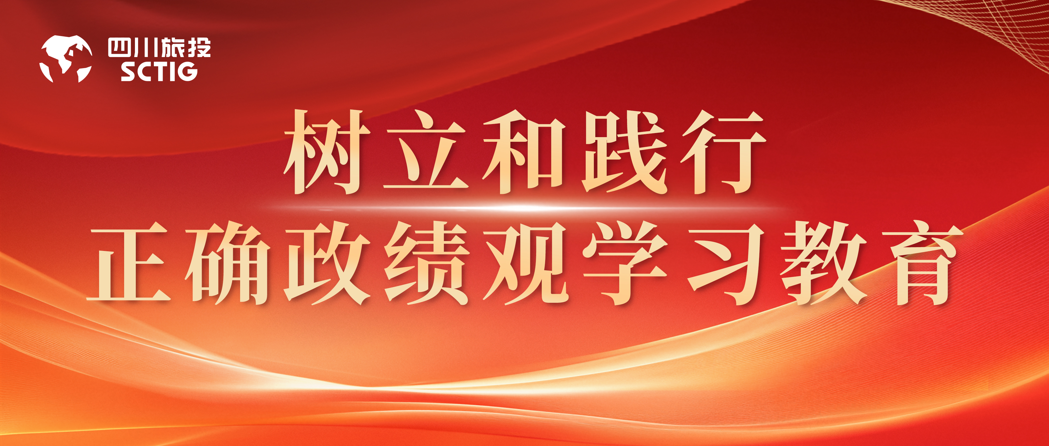 好政绩面面观之二：既要破解现实难题，也要化解汗青遗留问题