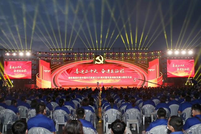 zl尊龙凯时集团·(中国)人生就是搏官网