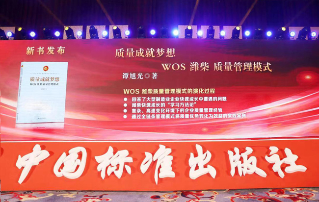 zl尊龙凯时集团·(中国)人生就是搏官网